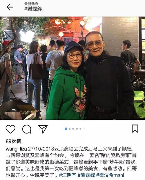 佛山学校爆料视频最新,揭秘校园内幕