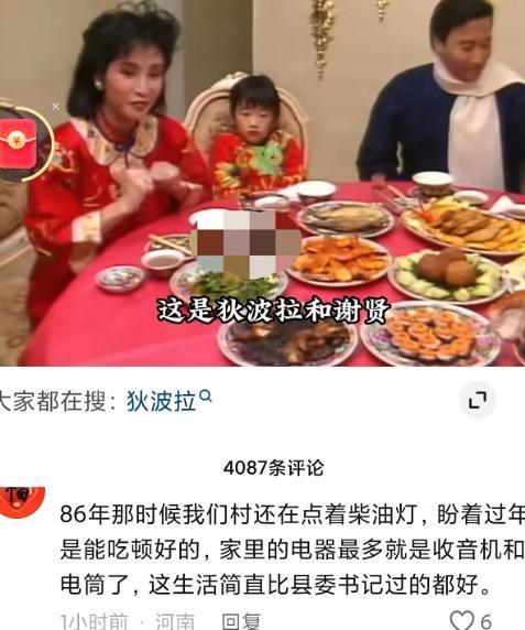 过年爆料视频大全,过年爆料视频大全精彩瞬间大盘点