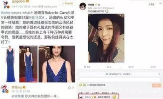 天涯爆料李现 女友视频