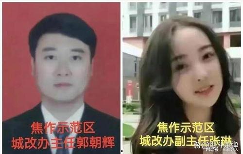 郭主任最新爆料新闻直播,最新爆料新闻直播幕后真相